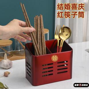 结婚喜庆红礼品筷子筒厨房婚庆婚礼勺子收纳架餐具收纳盒筷子篓笼