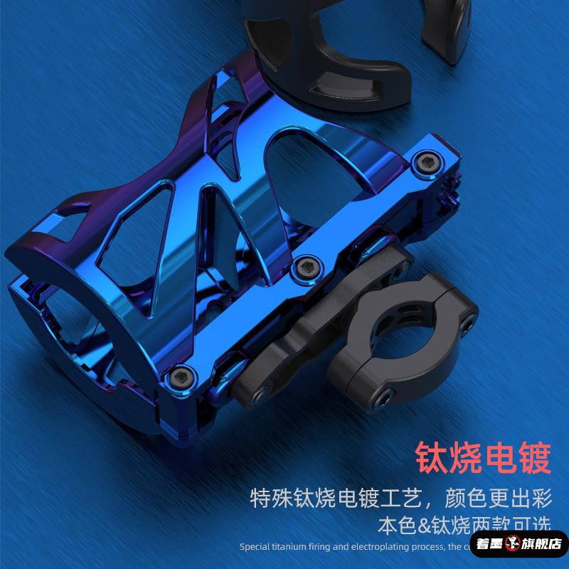 摩托车水杯支架电动自行车山地车多功能水壶