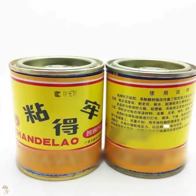 修鞋胶水强力胶粘补鞋胶包邮粘得牢鞋用胶黄胶强力氯丁胶粘鞋补粘