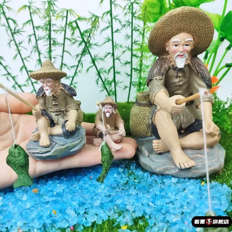 小姜太公钓鱼翁小摆件假山吸水石盆景鱼缸造景客厅家居人物装饰品