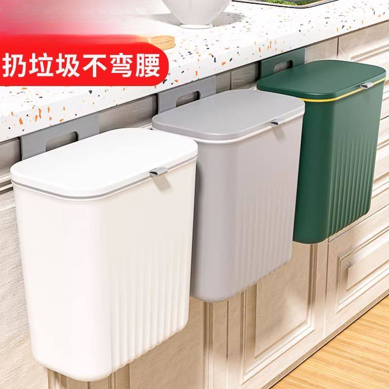卫生间壁挂式垃圾桶夹缝家用有盖厕所带盖厨房挂壁挂墙悬挂洗手间