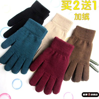手套男女士开车全指保暖秋冬季骑车加绒加厚气质针织毛线纯色魔术