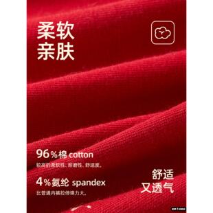 2026马年男童本命年内裤红色内裤青少年儿童中大童发育期马年新款
