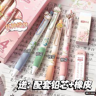 国风自动铅笔套装高颜值小学生专用0.5活动笔hb铅笔可爱卡通全自动不断芯男女生矫正握姿自动出芯绘图画美术