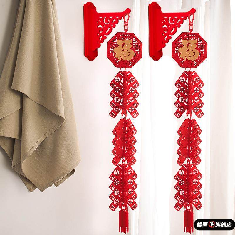 春节背景墙福字鞭炮挂串新年装饰过年挂件家用室内挂饰氛围布置用,节庆用品/礼品,挂饰/生肖挂饰,淘宝优惠券,粉丝福利购,淘宝优惠卷