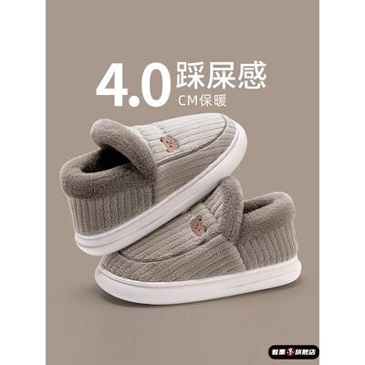 男款加绒加厚保暖鞋棉拖鞋男包跟室内家居厚底带后跟防滑毛毛棉鞋