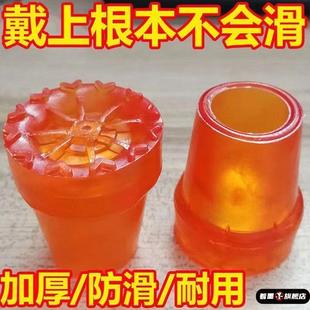 拐杖防滑橡胶头静音加厚双拐胶套垫老拐棍牛防手杖头