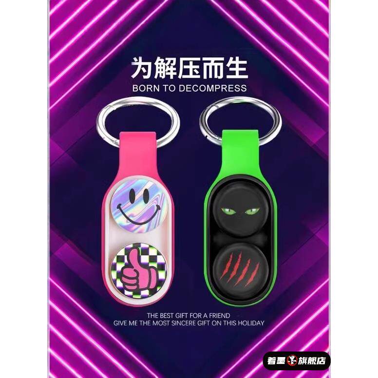 poppuck解压手指磁吸减压迷你小玩具上课可玩黑科技玩意打发时间
