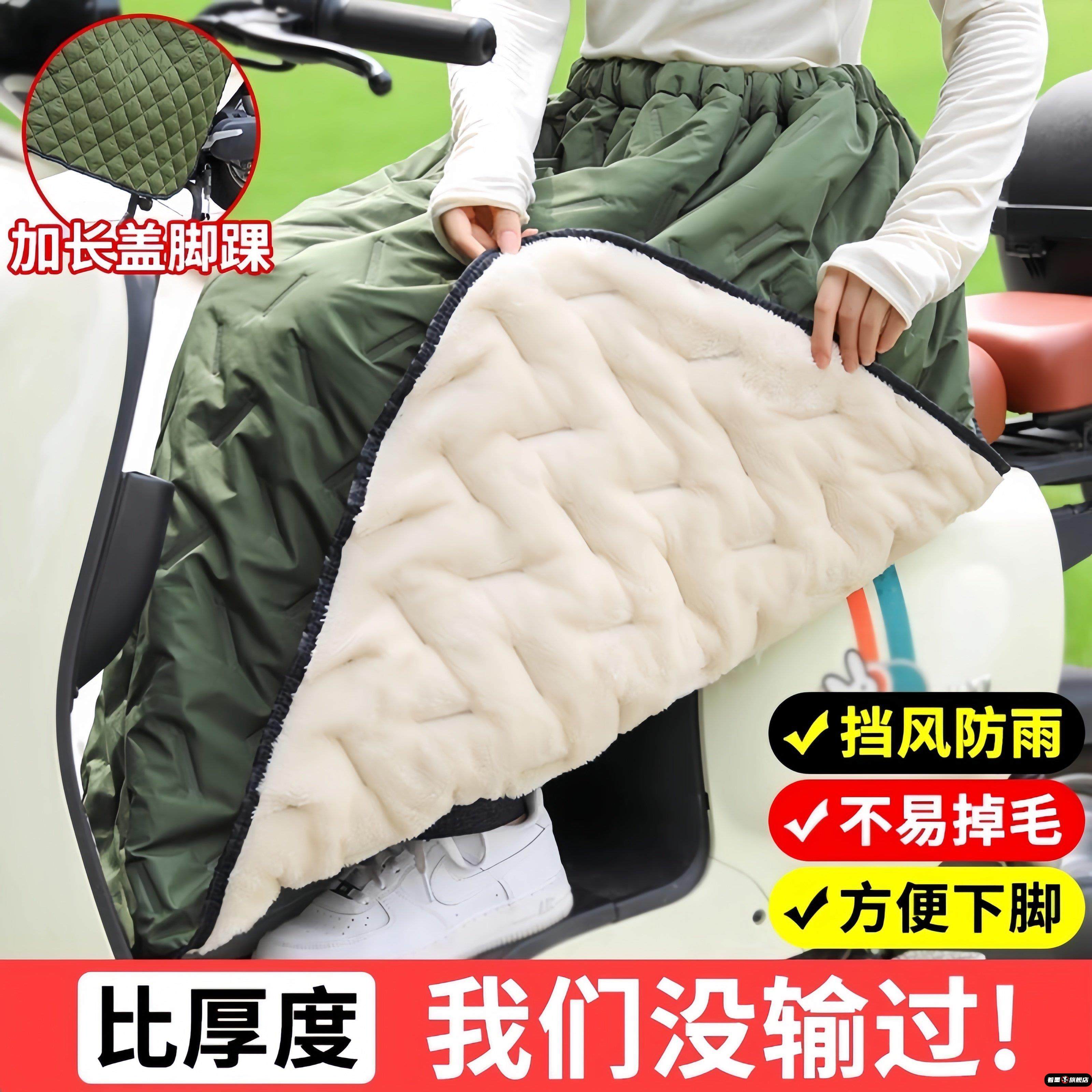 电动车挡风裙冬天季加绒加厚护腿膝盖围裙防水防风被骑行保暖神器,电动车/配件/交通工具,电动车挡风被,淘宝优惠券,粉丝福利购,淘宝优惠卷