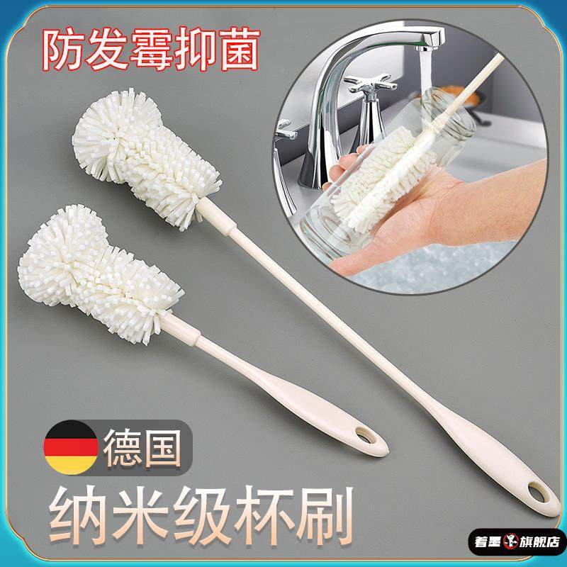 德国纳米级洗杯子神器长柄海绵刷子清洗茶杯水杯保温杯专用杯刷,家庭/个人清洁工具,厨房用刷,淘宝优惠券,粉丝福利购,淘宝优惠卷