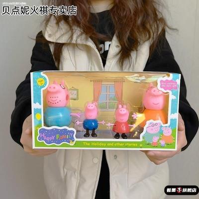 65852大房子小猪玩具玩偶一家佩
