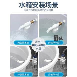 水塔水箱浮球阀开关水位全自动止水补水控制器水满自停阀上水进水