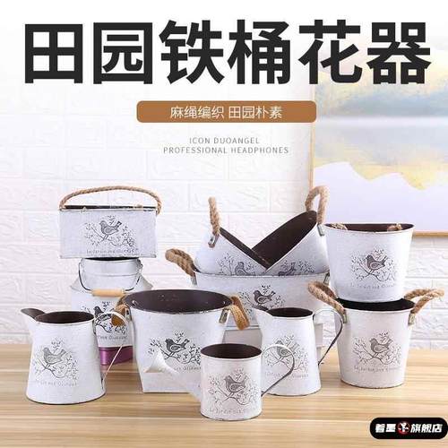 铁桶铁皮桶铁桶花盆北欧铁艺花盆铁皮桶花桶