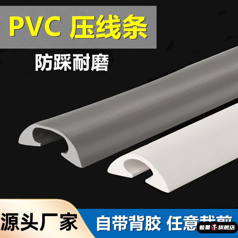 线槽明装明线隐形线遮挡条网线装饰美化神器