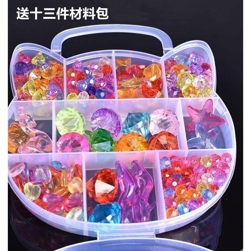 女孩儿童七彩宝石玩具亚克力塑料钻石小益智diy仿水晶色公主宝藏