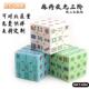 三阶麻将魔方4 麻雀3阶异形实色免贴纸儿童成人老人益智玩具 5阶