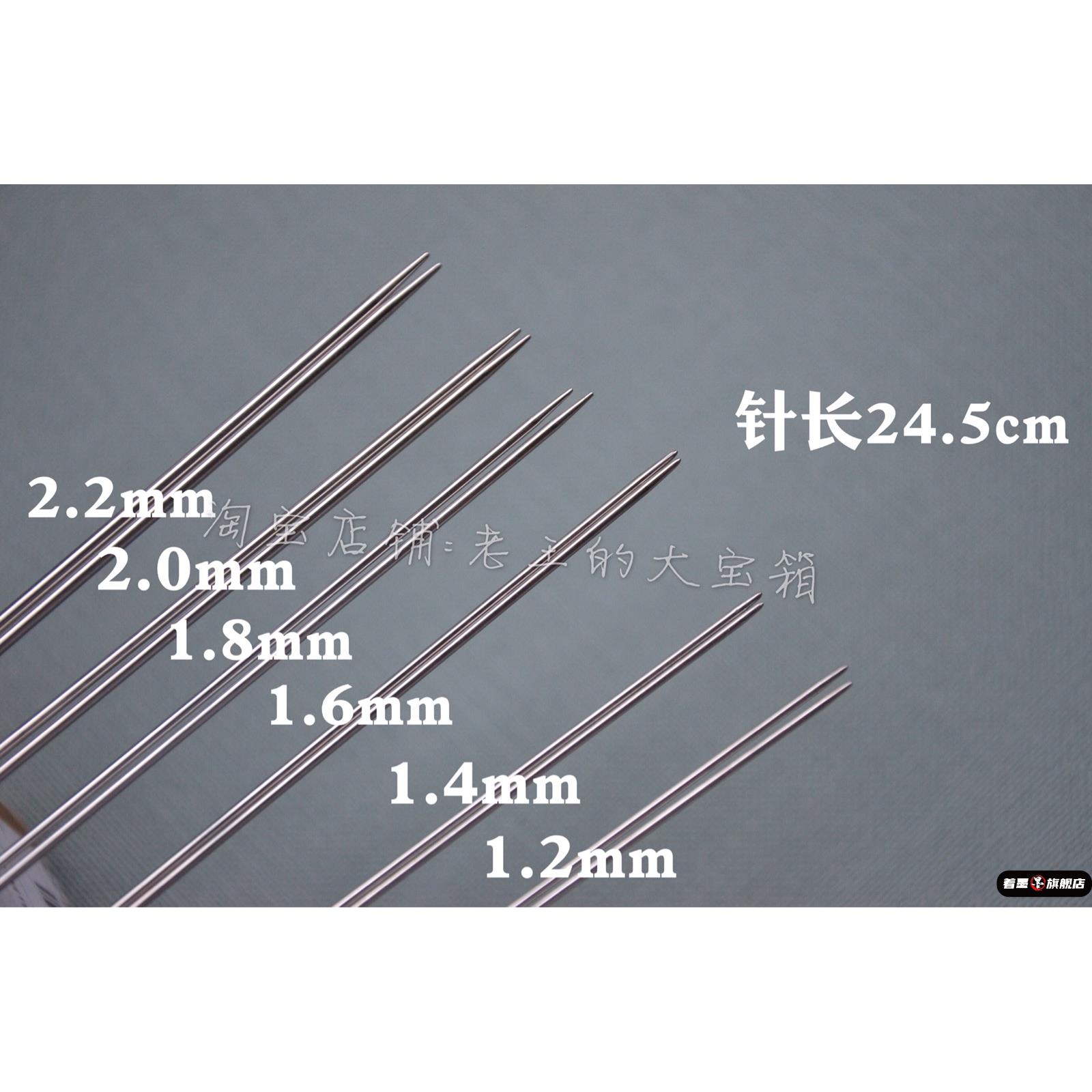 极细棒针超细毛衣针1mm2mm织娃衣Hiyahiya s