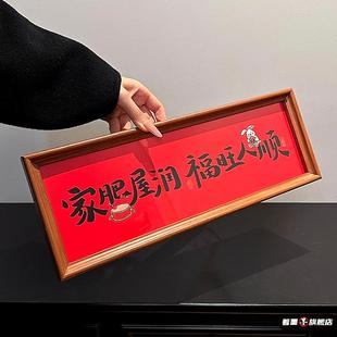 饰摆件客厅桌面高级感相框摆台乔迁新居 入户门玄关装 家居好物
