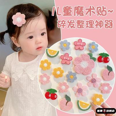 婴儿胎毛魔术贴婴幼儿前额刘海贴发卡儿童可爱碎发帖头饰女童发夹
