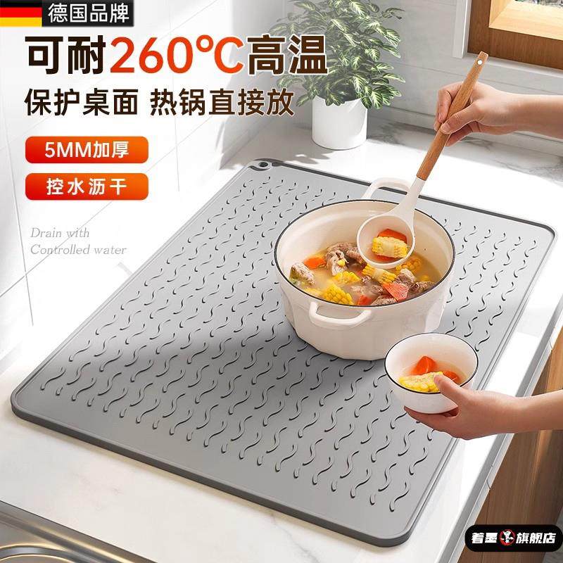 德国新款隔热垫沥水垫子厨房硅胶垫台面菜板防滑垫耐高温防烫餐垫,餐饮具,餐垫,淘宝优惠券,粉丝福利购,淘宝优惠卷