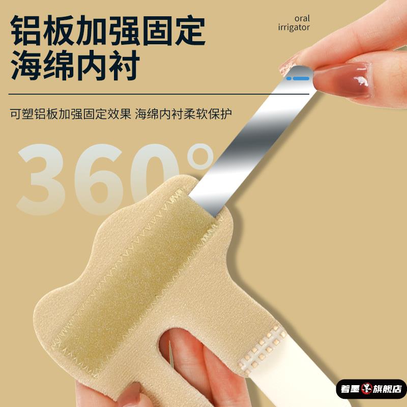 手指骨折弯曲矫正器食中无名指腱鞘炎固定夹