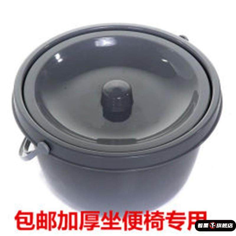 加厚型坐便桶 便桶 带盖马桶盆 坐便椅专用便盆老人马桶椅子配件,商业/办公家具,坐便椅/凳,淘宝优惠券,粉丝福利购,淘宝优惠卷