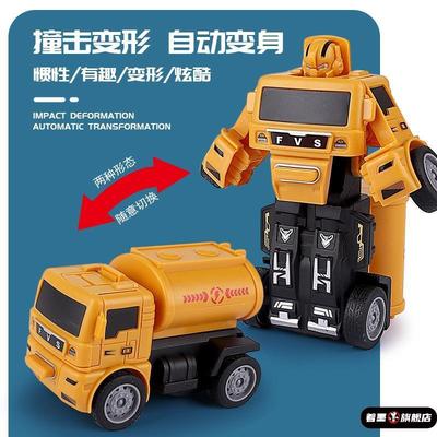 变形工程车玩具男孩儿童车宝宝一键工程汽车模型越野撞击警车赛车