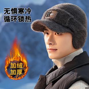 棉帽防寒加绒加厚针织毛线帽 冬季 帽子男士 冬天护耳防风雷锋帽男款