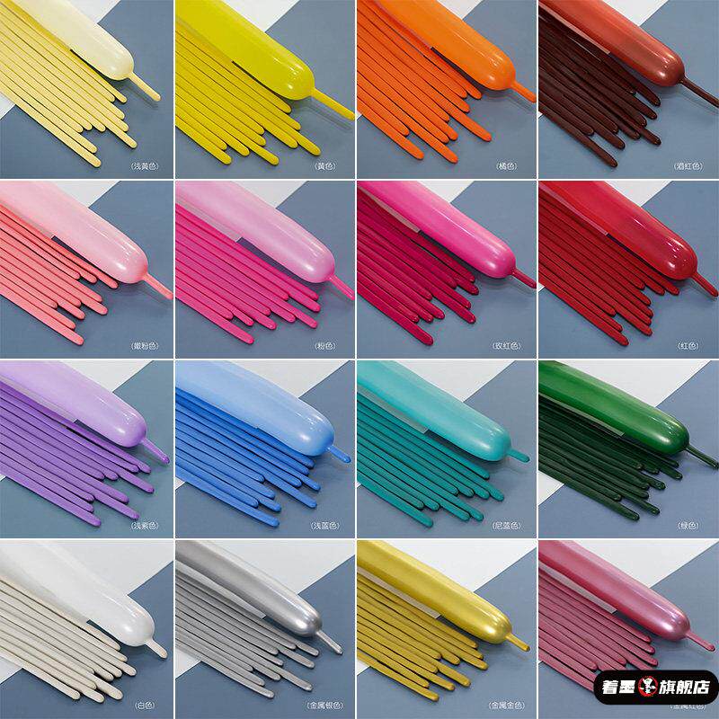 元旦装饰长条气球红粉黑色马卡龙加厚小太子260魔术造型多巴胺花