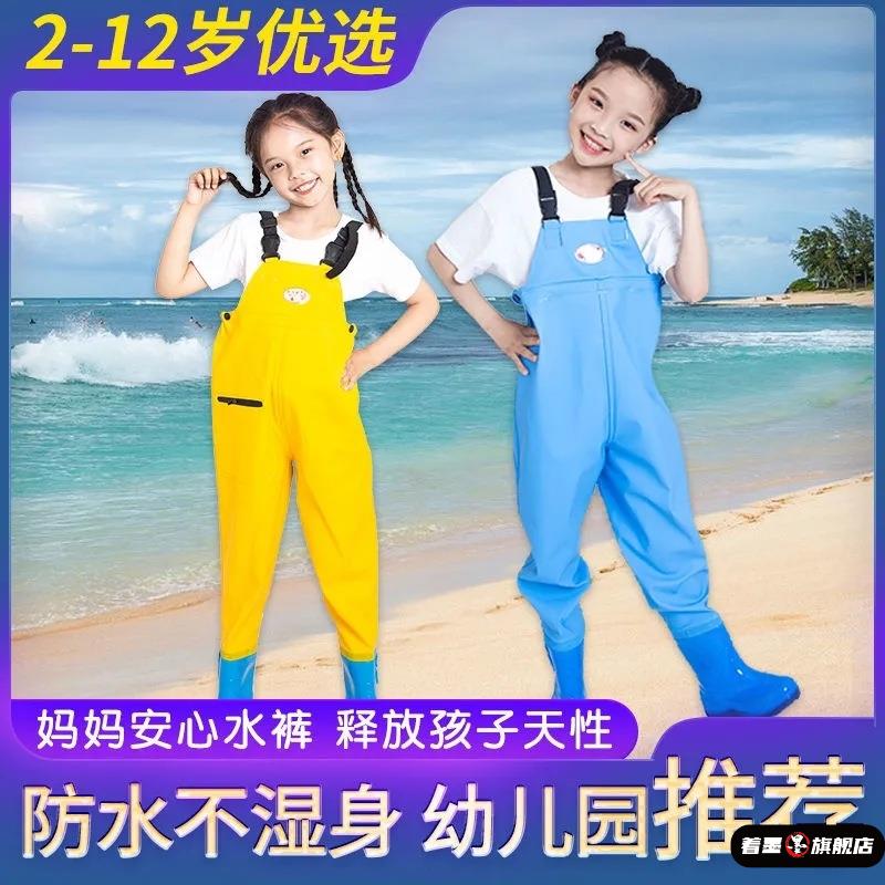 儿童雨裤雨鞋一体幼儿园宝宝玩沙钓鱼裤水鞋连身全身抱婴袋裤雨衣