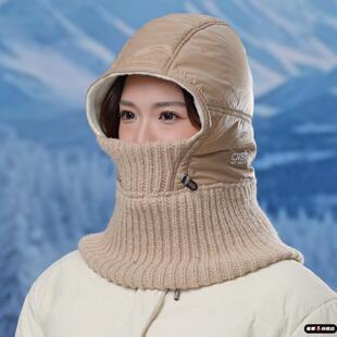 羽绒雷锋帽女冬季围脖一体保暖套头全脸防风面罩骑行针织毛线帽子
