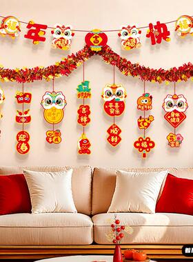 2026春节贺年客厅装饰挂件新年拉