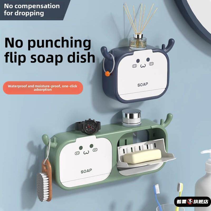 肥皂盒壁挂式家用沥水带盖卫生间浴室香皂盒新款免打孔墙面置物架