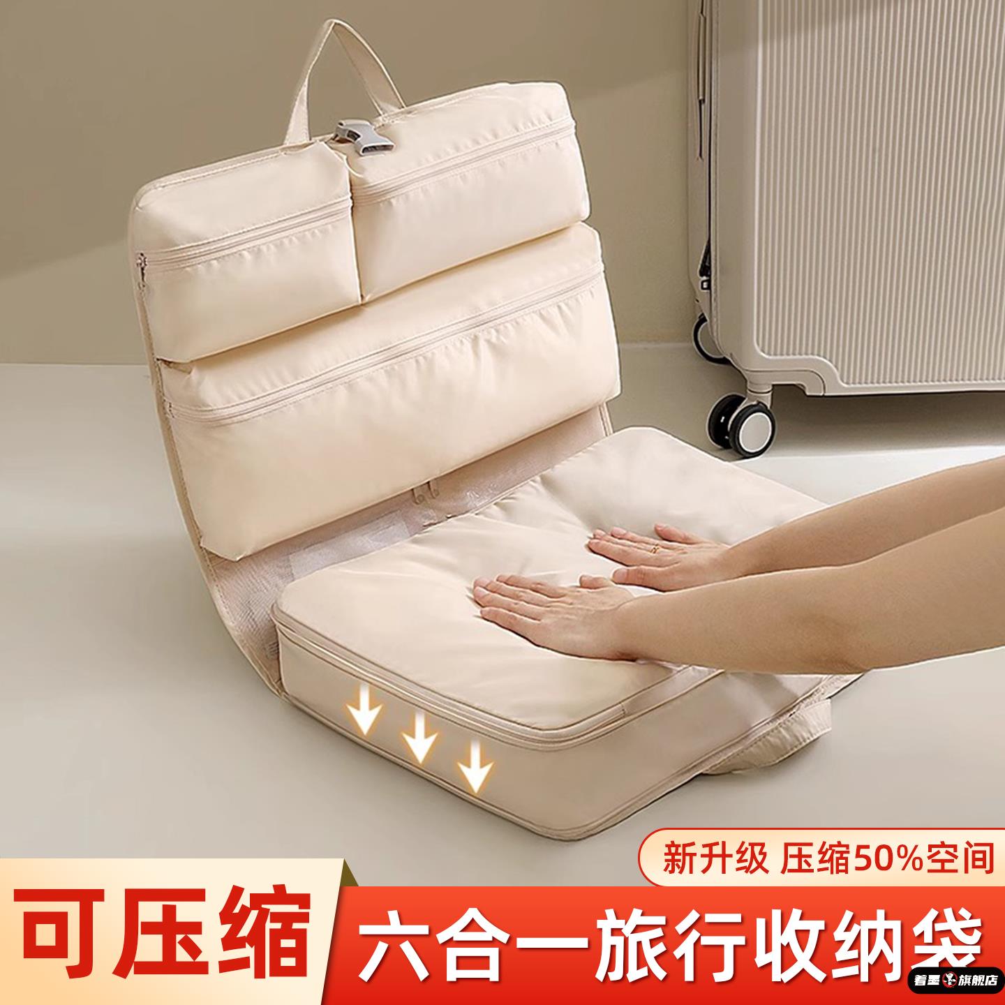 旅行收纳袋行李箱衣物整理包旅游出差六合一