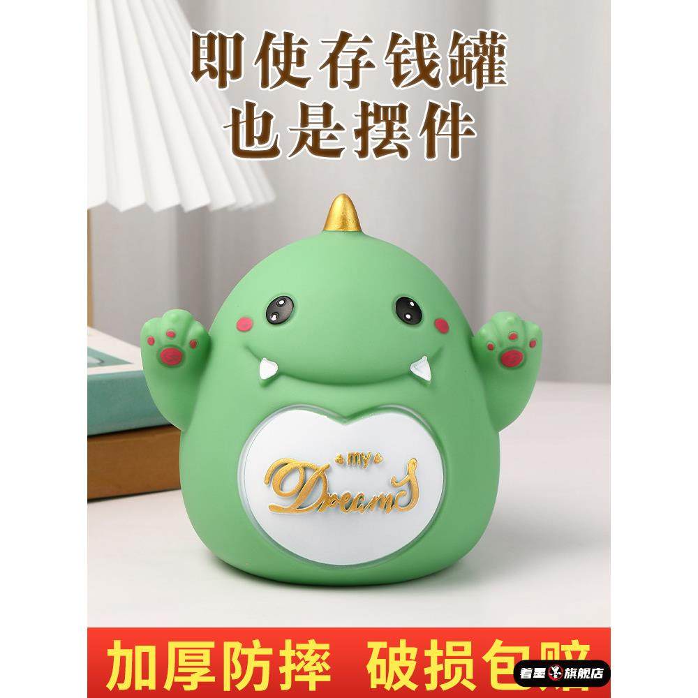 儿童储蓄存钱罐可存取防摔可取存进出男女孩卡通龙猪2026只进不出