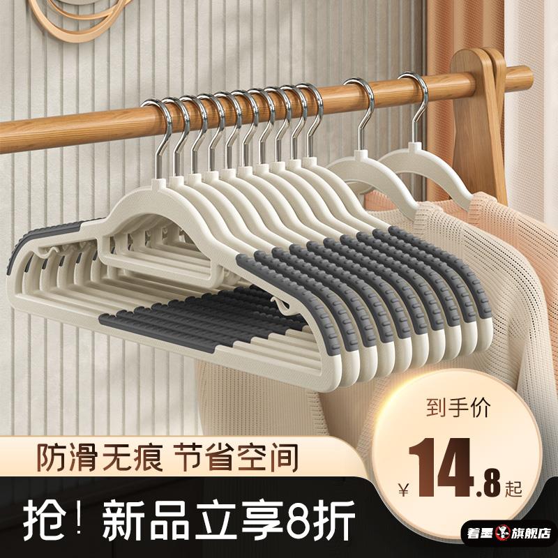 衣架家用挂衣无痕防滑防肩角晾衣架学生宿舍