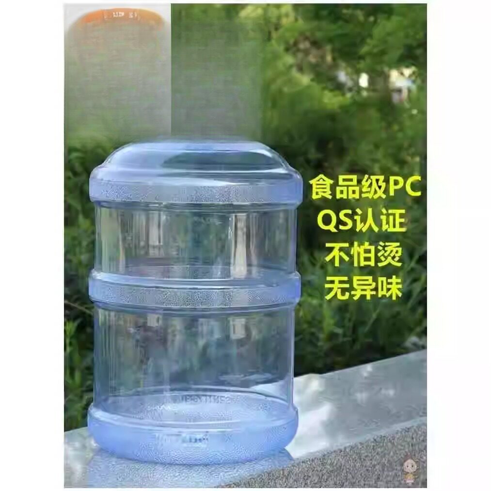 饮水机桶纯净水桶可加水家用带盖18.9升大号自来水矿泉水桶空桶