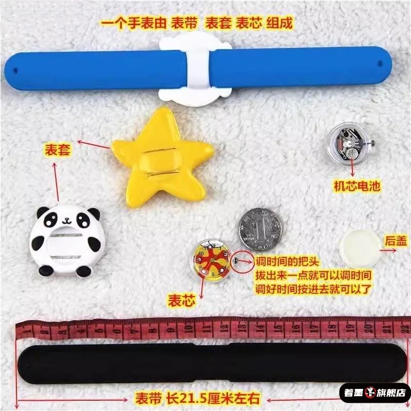 儿童青蛙玩具手表绿防水海洋系列动物系列啪啪圈学生亲子活动卡通