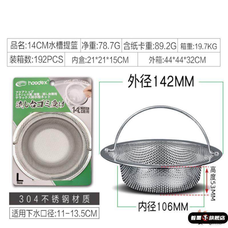 厕所头发防堵塞过滤网老式浅水槽304不锈钢通用款碗洗菜盆过滤网,家庭/个人清洁工具,过滤器/净水器,淘宝优惠券,粉丝福利购,淘宝优惠卷