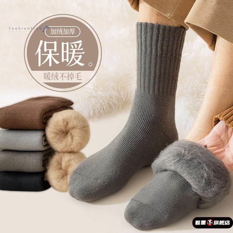 厚袜男士冬季天鹅绒中筒家庭地板袜温暖雪袜