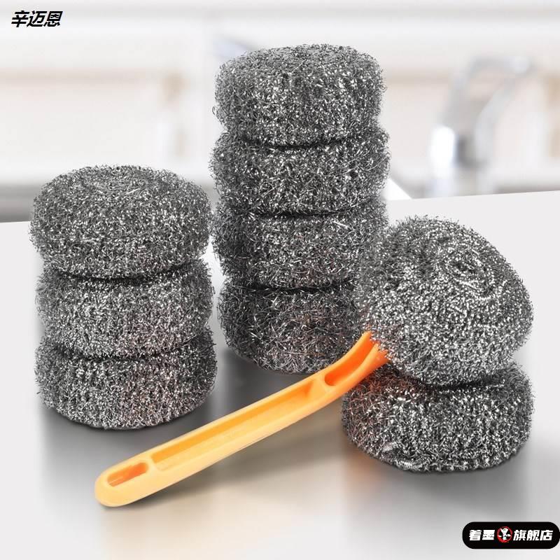 铁砂球不掉渣洗锅钢丝网球刚丝纲丝球商用球