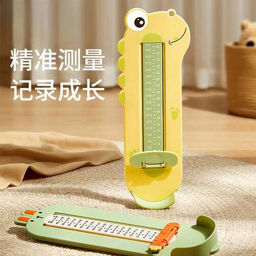婴幼儿精准买鞋量脚器小孩尺码神器宝宝儿童通用量角脚长内长测量