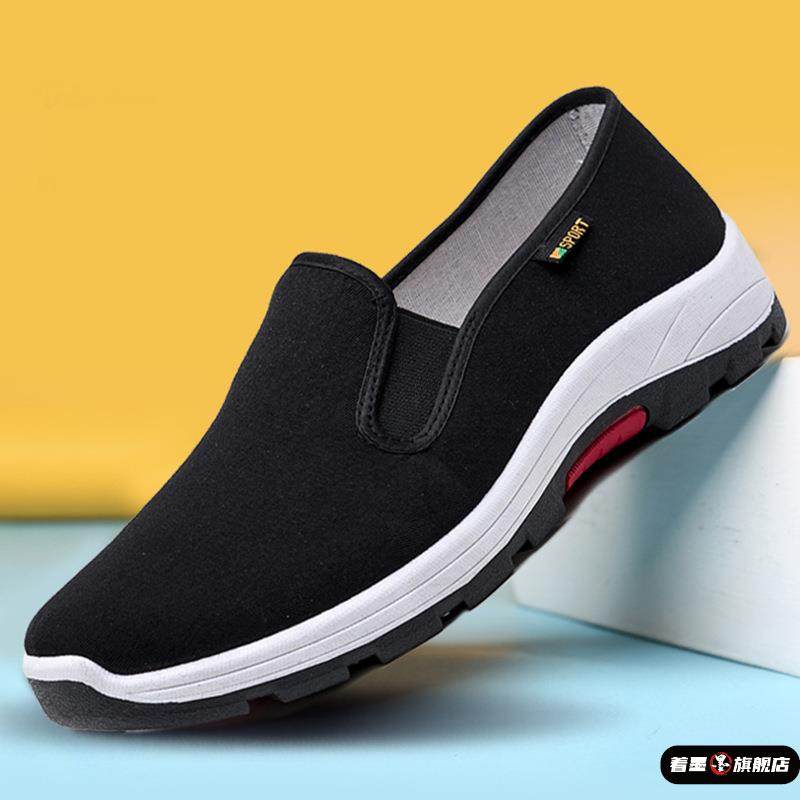 老北京布鞋男透气登山厚底帆布鞋中老年一脚蹬工作健步劳保单鞋子,运动包/户外包/配件,鞋带,淘宝优惠券,粉丝福利购,淘宝优惠卷