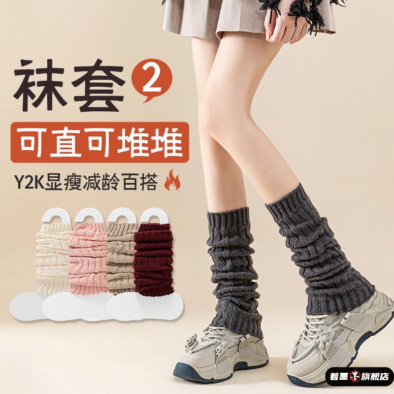 袜套堆堆袜子女款秋冬季加厚花边长筒灰色胖