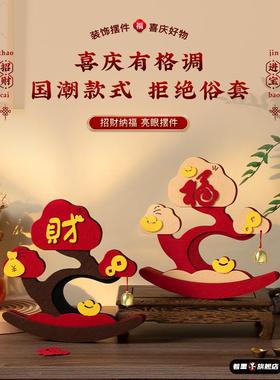 桌面2026春节装饰摆件马年加厚