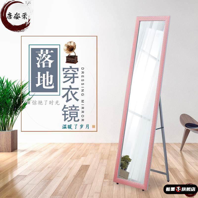 实木欧式穿衣镜试衣镜服装店镜子全身镜落地镜壁挂镜两用特价包邮