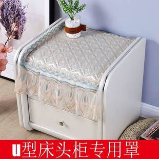 罩套u型色布艺简约现代皮床头 桌布u形床头柜盖布ins风卧室欧式