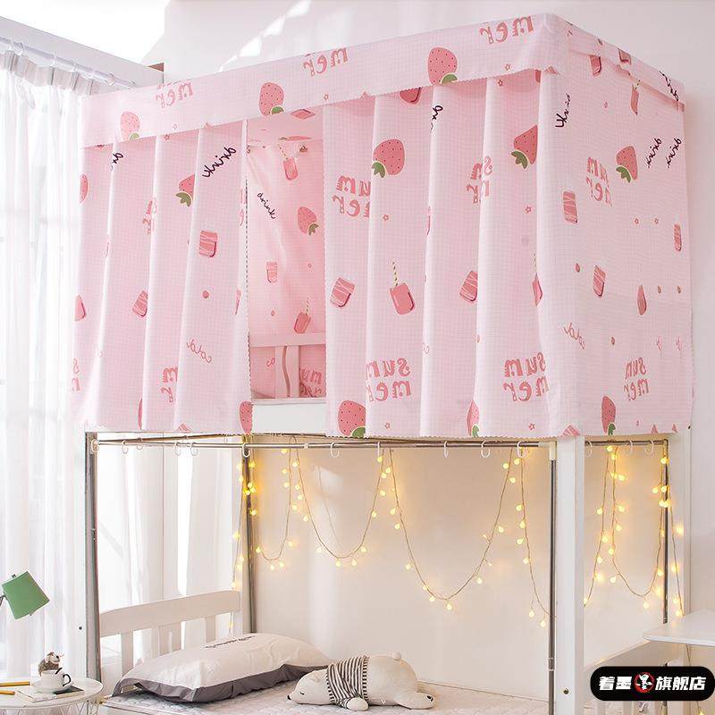 学生宿舍床帘上铺下铺遮光帘女宿舍简约清新帘透气蚊帐床帘床罩