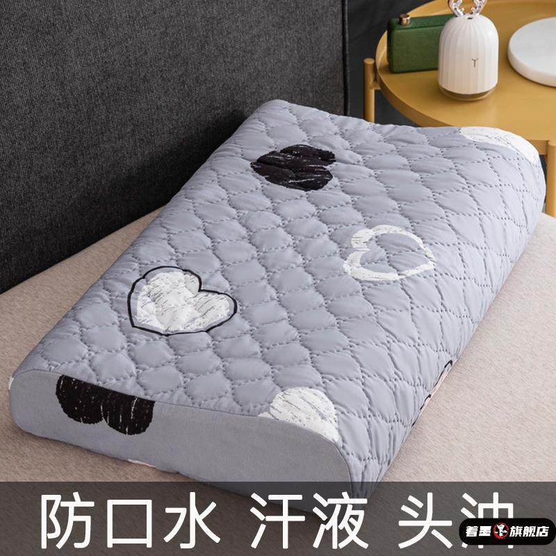 乳胶枕套防水成人男士枕巾橡胶枕专用枕头套30x35x40x55x60一对装