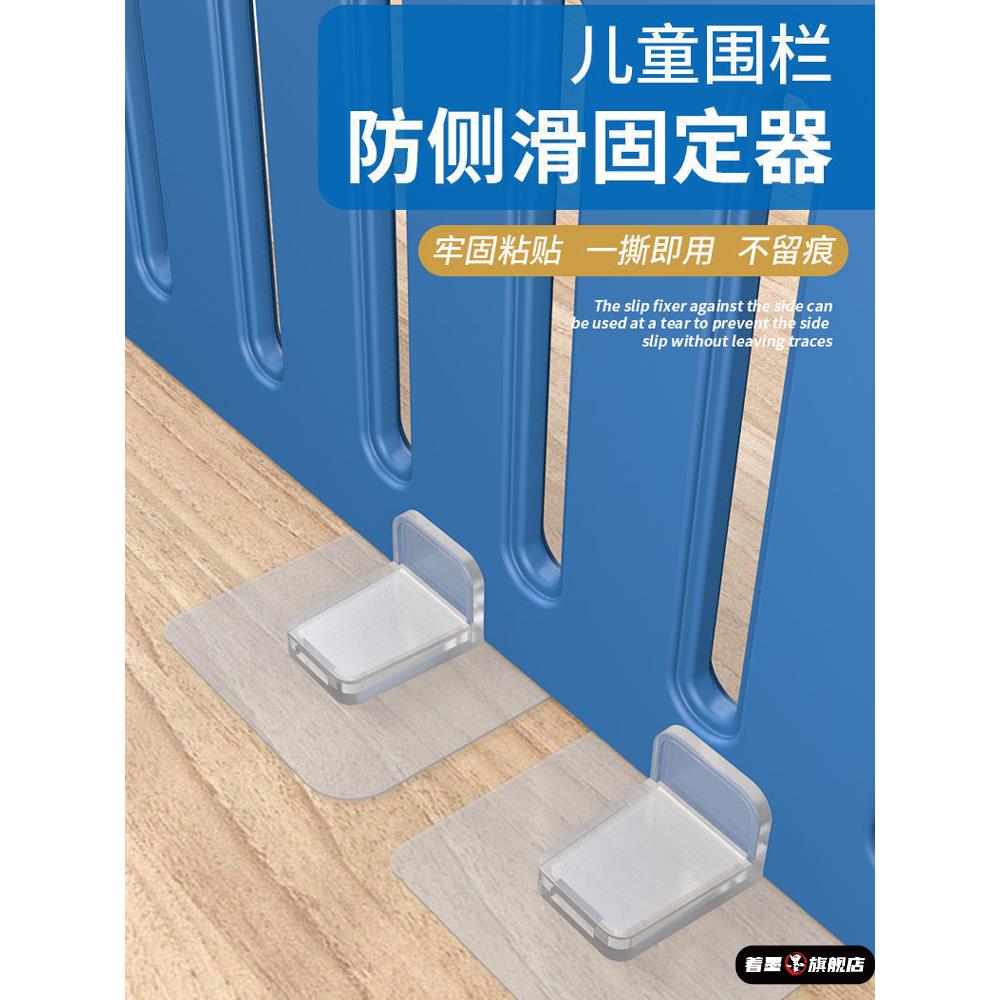 27307固定地儿童游戏围栏宝宝婴